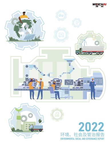 2022 Environmental, Social and Governance Report
