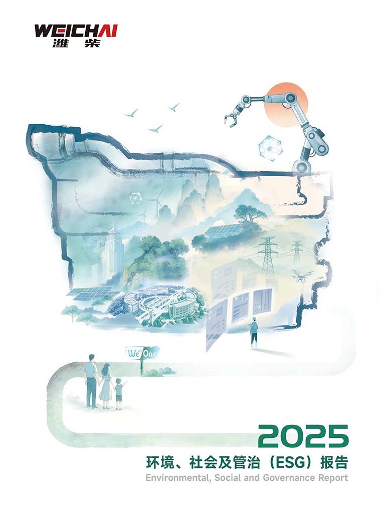 2025 Environmental, Social and Governance Report